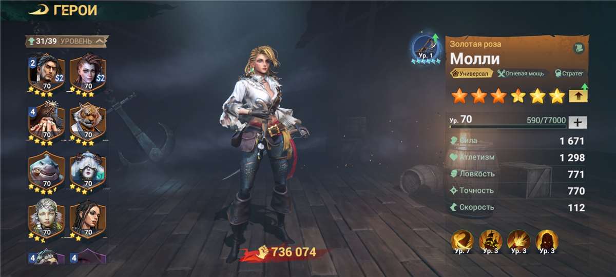 Скриншоты к игре Sea of Conquest продажа аккаунта к игре Sea of Conquest